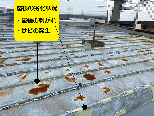 瓦棒葺き屋根　塗装劣化　雨漏り